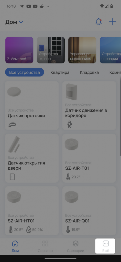 Мой Apple ID был взломан. Что делать?